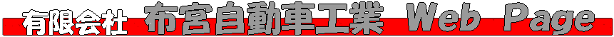 logo_01.gif (4670 バイト)